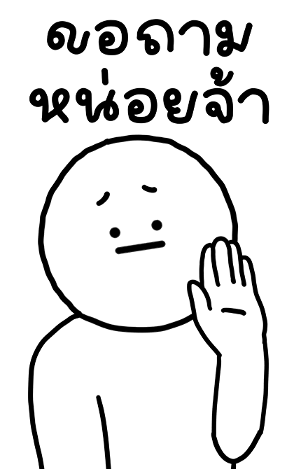 ลายที่ 31