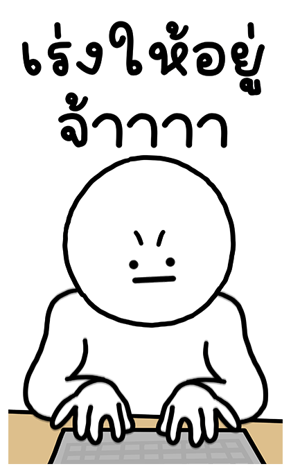 เลิ่กลั่กหัวกลม ทำงาน มีเสียง 1 รูปที่ 17