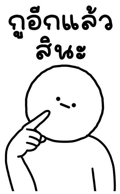 เลิ่กลั่กหัวกลม ทำงาน มีเสียง 1 รูปที่ 18