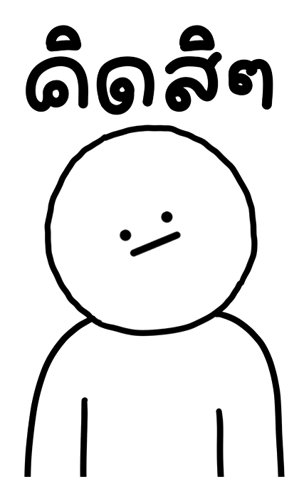 ลายที่ 37