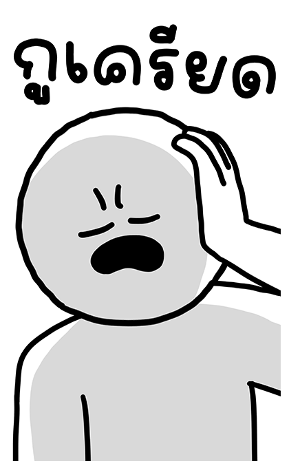 ลายที่ 39