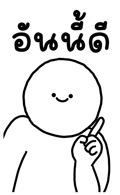 ลายที่ 43