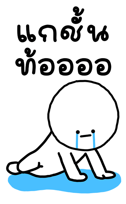 เลิ่กลั่กหัวกลม ทำงาน มีเสียง 1 รูปที่ 23