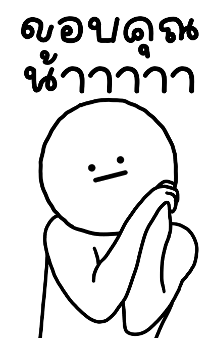 ลายที่ 47