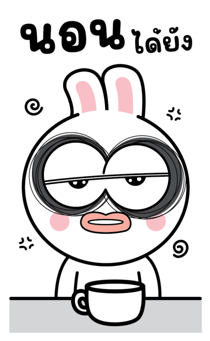กาตุ่ย จอมกวน รูปที่ 1