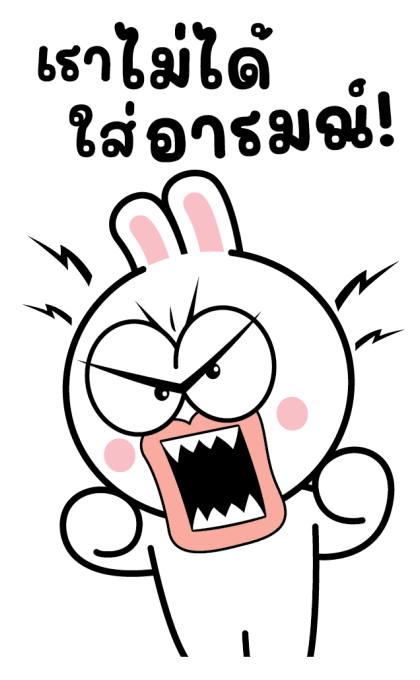 ลายที่ 5