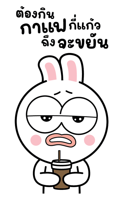 กาตุ่ย จอมกวน รูปที่ 6