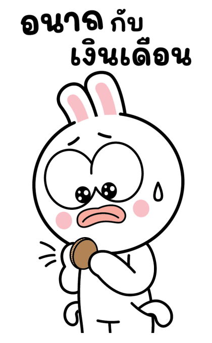 ลายที่ 21