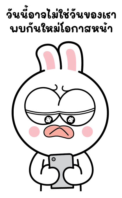 ลายที่ 23