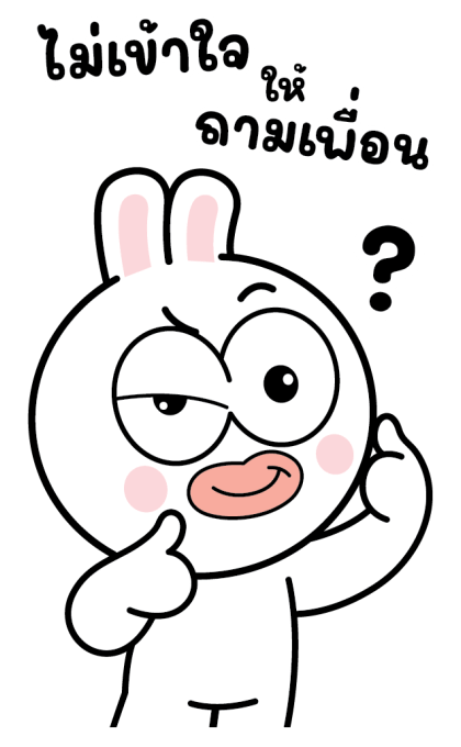 กาตุ่ย จอมกวน รูปที่ 13