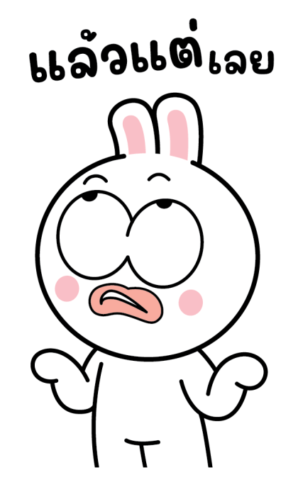 ลายที่ 33