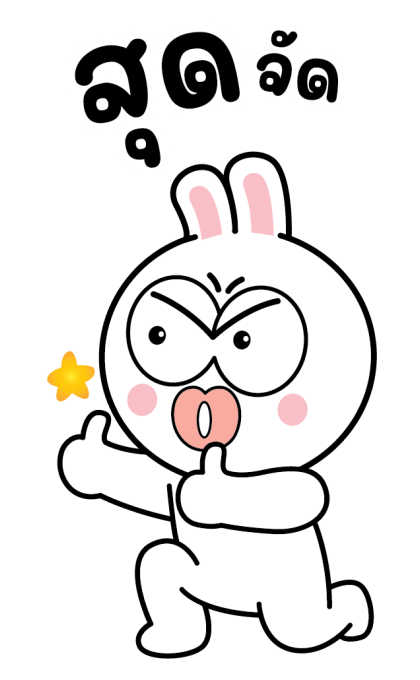 ลายที่ 35