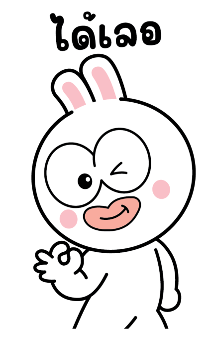 ลายที่ 47