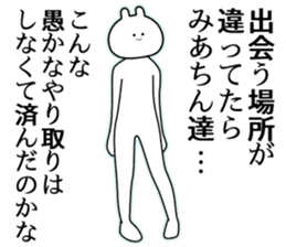 764186357