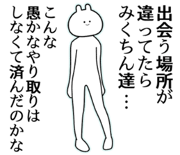 764186525