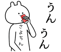 764186743