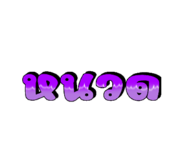 764192192