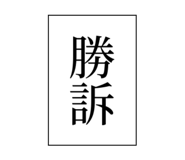 764222524