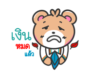 764224751