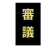 764228683