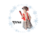 764243186