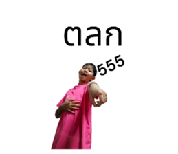 764250062
