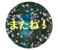 764256838