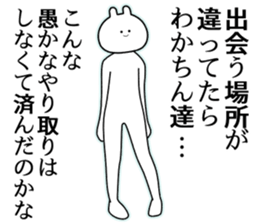 764313245