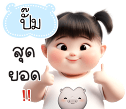 764315260