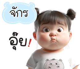 764315342
