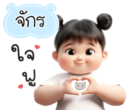 764315347