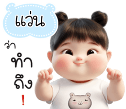 764315421