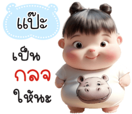 764315445