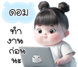 764315499