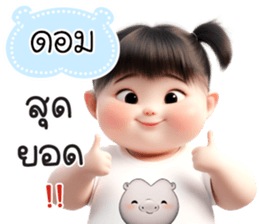 764315500
