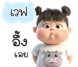 764315630