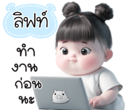 764315931