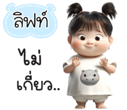 764315943