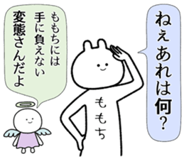 764345030
