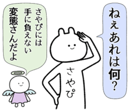 764345150