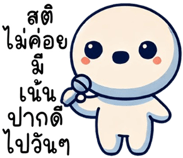 764354425