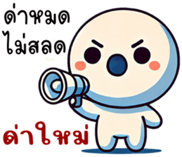 764354453
