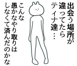 764357557