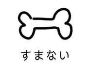 764386242