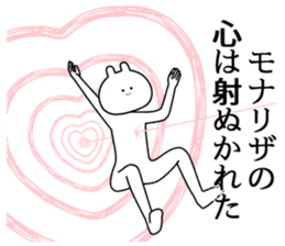 764386812