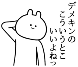 764386862