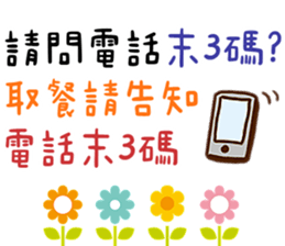 764390672