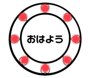 764393809