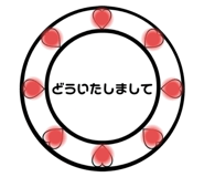 764393814
