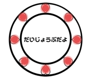 764393816